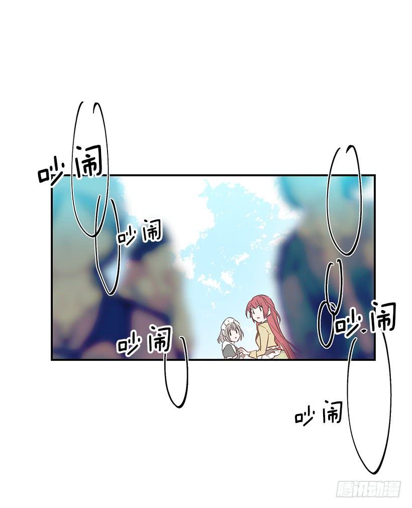 这个小姐有点野韩漫全集-原来我还是被爱着无删减无遮挡章节图片 