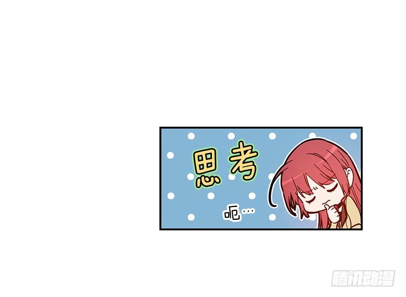 这个小姐有点野韩漫全集-原来我还是被爱着无删减无遮挡章节图片 