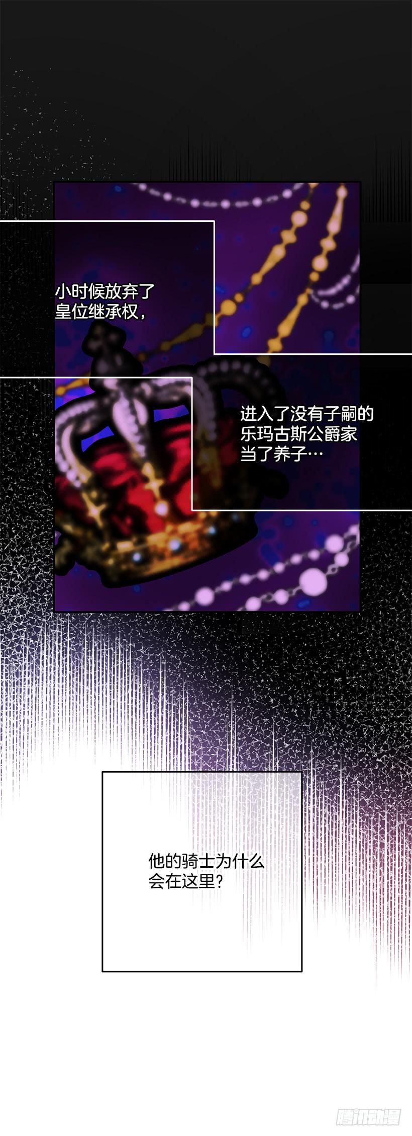 这个小姐有点野韩漫全集-原来我还是被爱着无删减无遮挡章节图片 