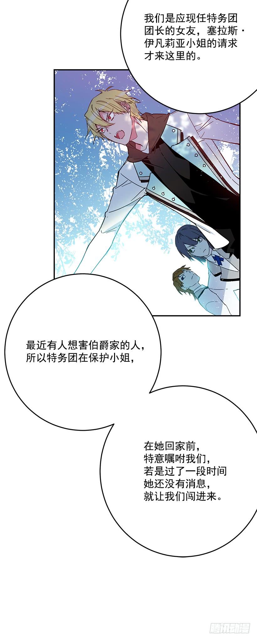 这个小姐有点野韩漫全集-原来我还是被爱着无删减无遮挡章节图片 