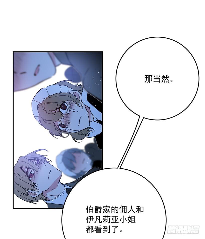 这个小姐有点野韩漫全集-原来我还是被爱着无删减无遮挡章节图片 