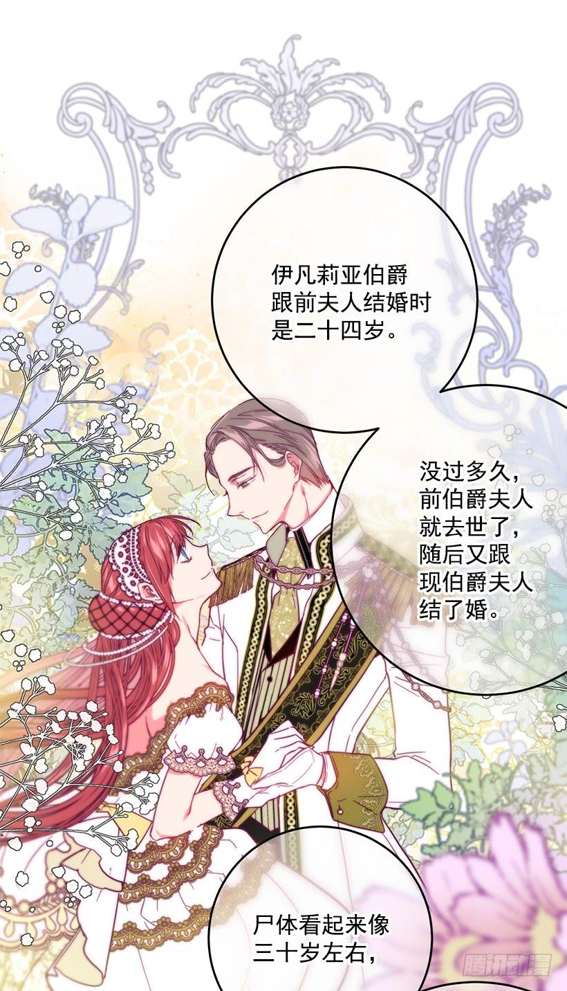 这个小姐有点野韩漫全集-原来我还是被爱着无删减无遮挡章节图片 