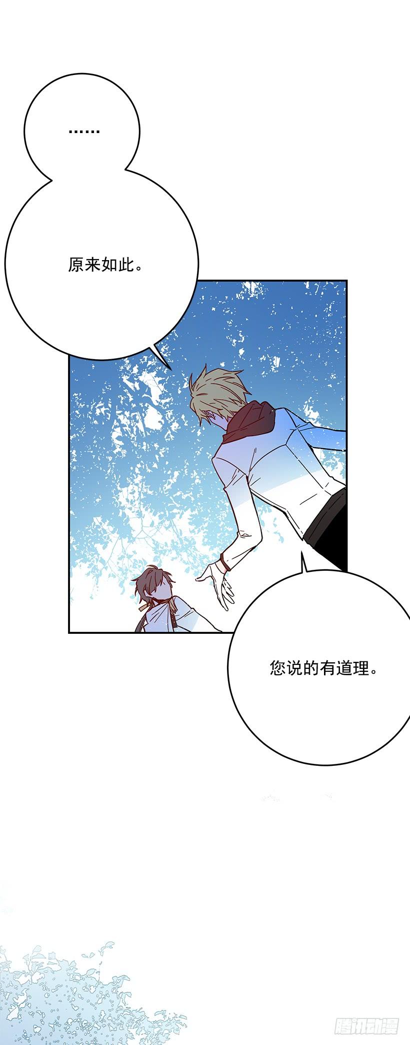 这个小姐有点野韩漫全集-原来我还是被爱着无删减无遮挡章节图片 