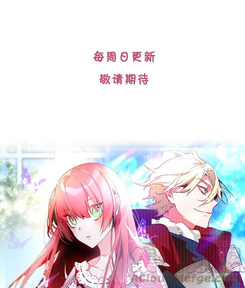 这个小姐有点野韩漫全集-原来我还是被爱着无删减无遮挡章节图片 