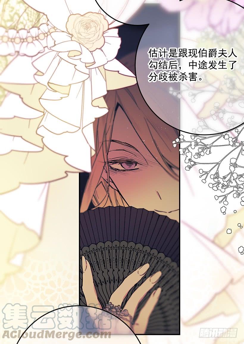 这个小姐有点野韩漫全集-原来我还是被爱着无删减无遮挡章节图片 