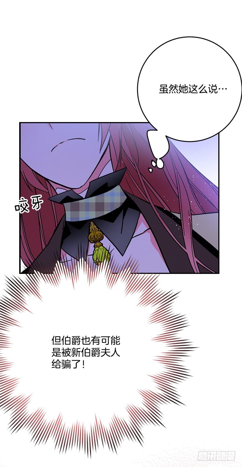 这个小姐有点野韩漫全集-原来我还是被爱着无删减无遮挡章节图片 