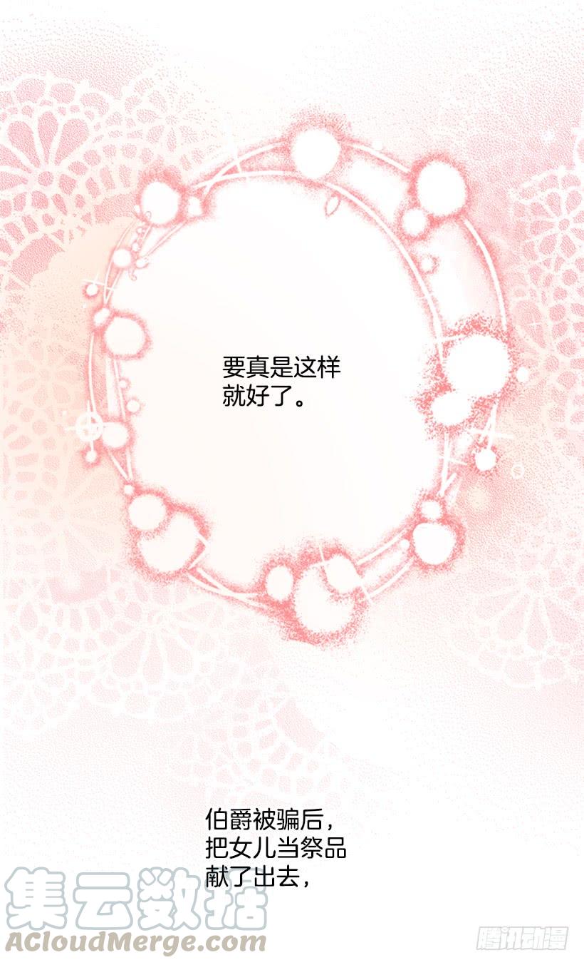 这个小姐有点野韩漫全集-原来我还是被爱着无删减无遮挡章节图片 