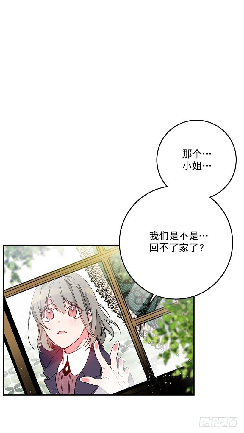 这个小姐有点野韩漫全集-感觉好不安无删减无遮挡章节图片 