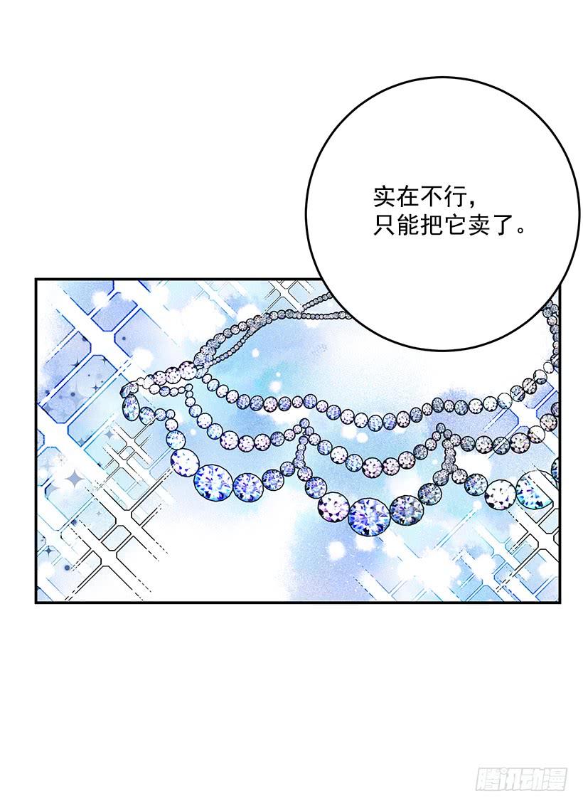 这个小姐有点野韩漫全集-感觉好不安无删减无遮挡章节图片 
