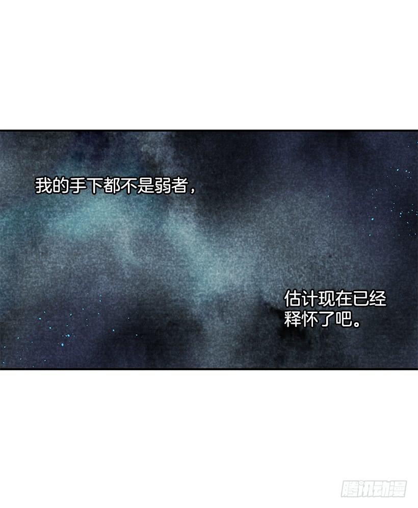 这个小姐有点野韩漫全集-感觉好不安无删减无遮挡章节图片 