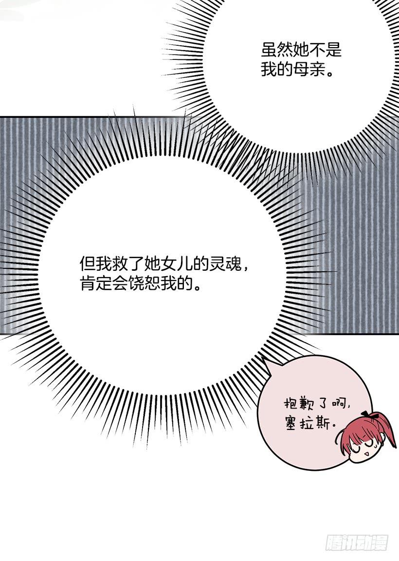 这个小姐有点野韩漫全集-感觉好不安无删减无遮挡章节图片 