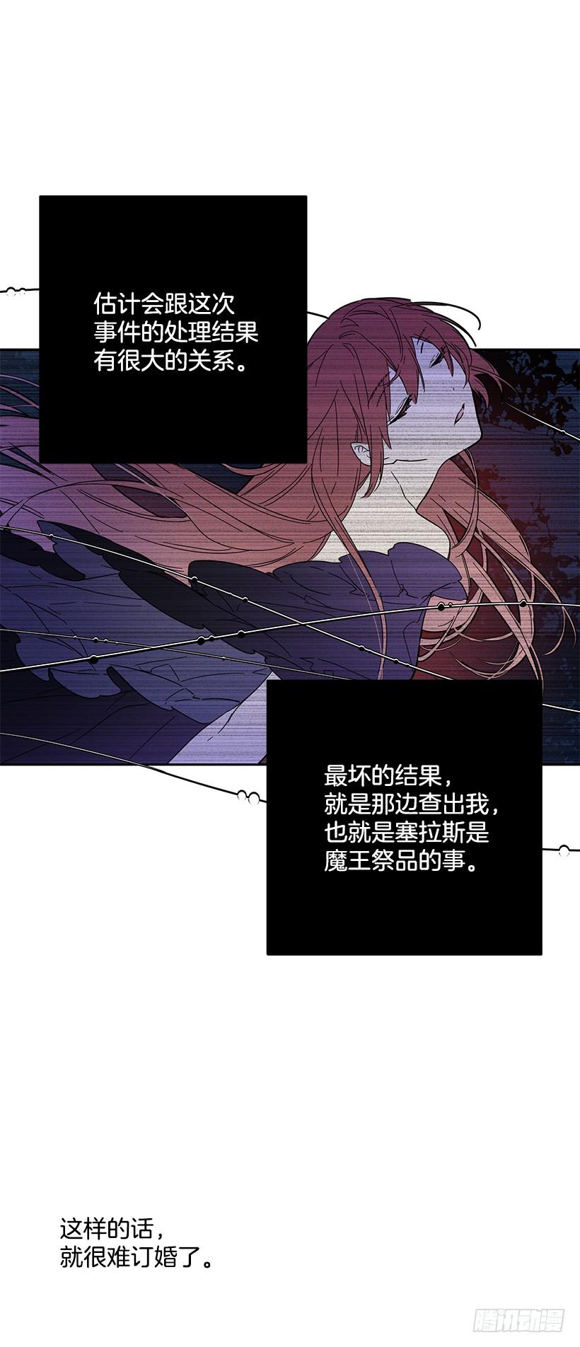 这个小姐有点野韩漫全集-感觉好不安无删减无遮挡章节图片 
