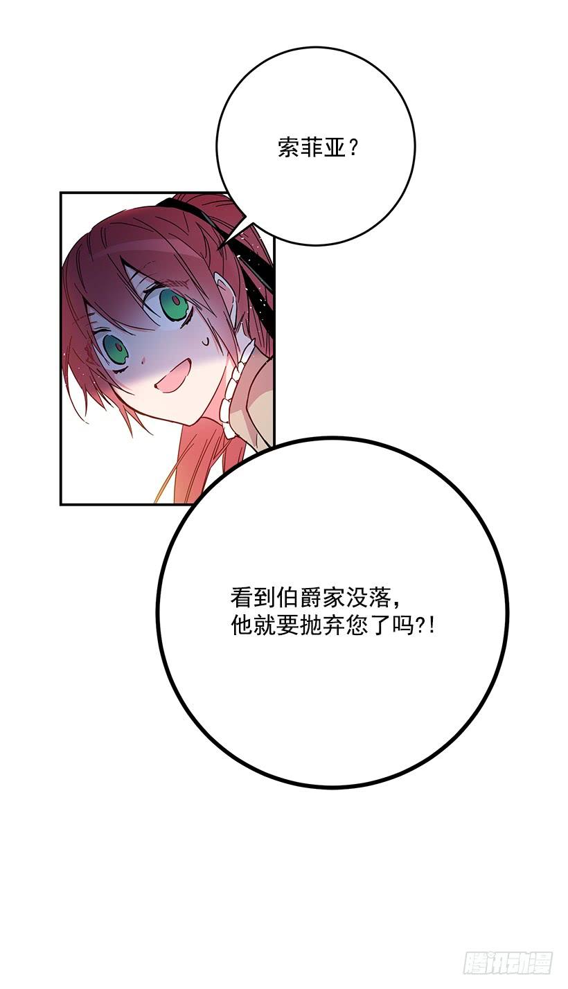 这个小姐有点野韩漫全集-感觉好不安无删减无遮挡章节图片 