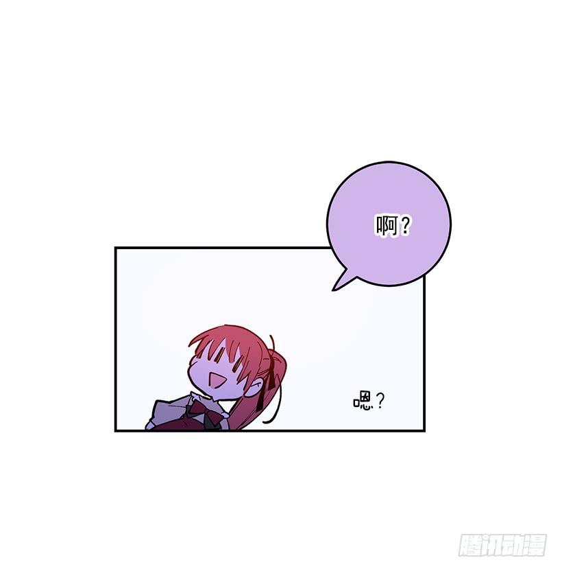 这个小姐有点野韩漫全集-感觉好不安无删减无遮挡章节图片 