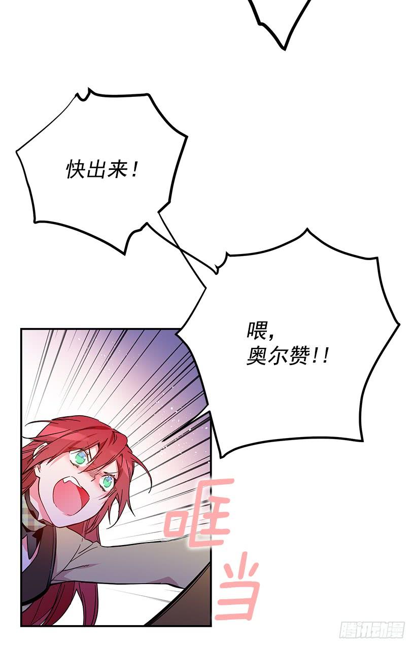 这个小姐有点野韩漫全集-感觉好不安无删减无遮挡章节图片 