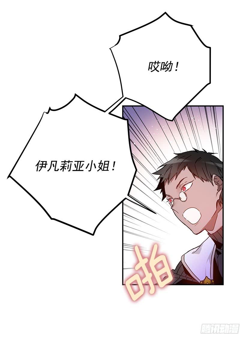 这个小姐有点野韩漫全集-感觉好不安无删减无遮挡章节图片 