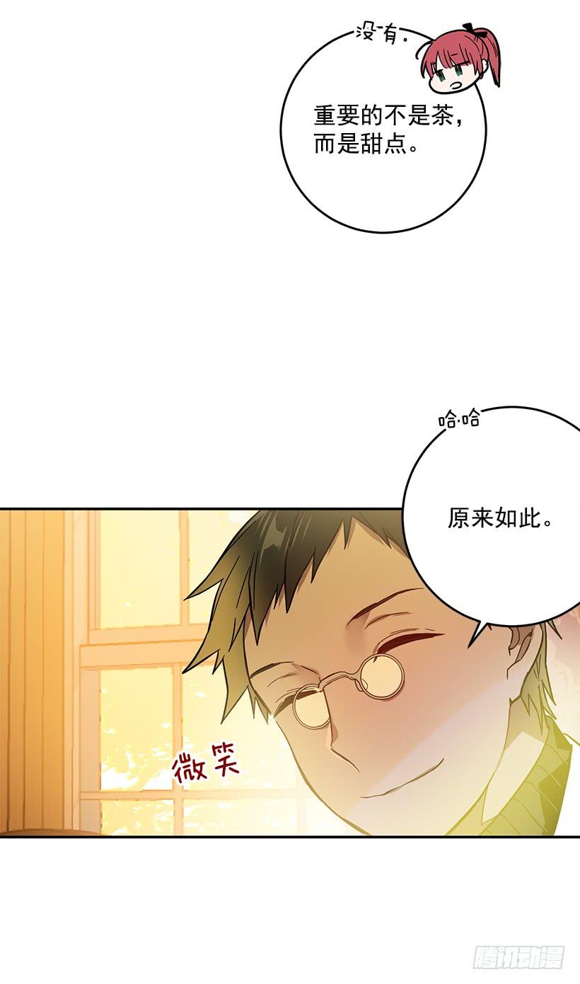 这个小姐有点野韩漫全集-感觉好不安无删减无遮挡章节图片 
