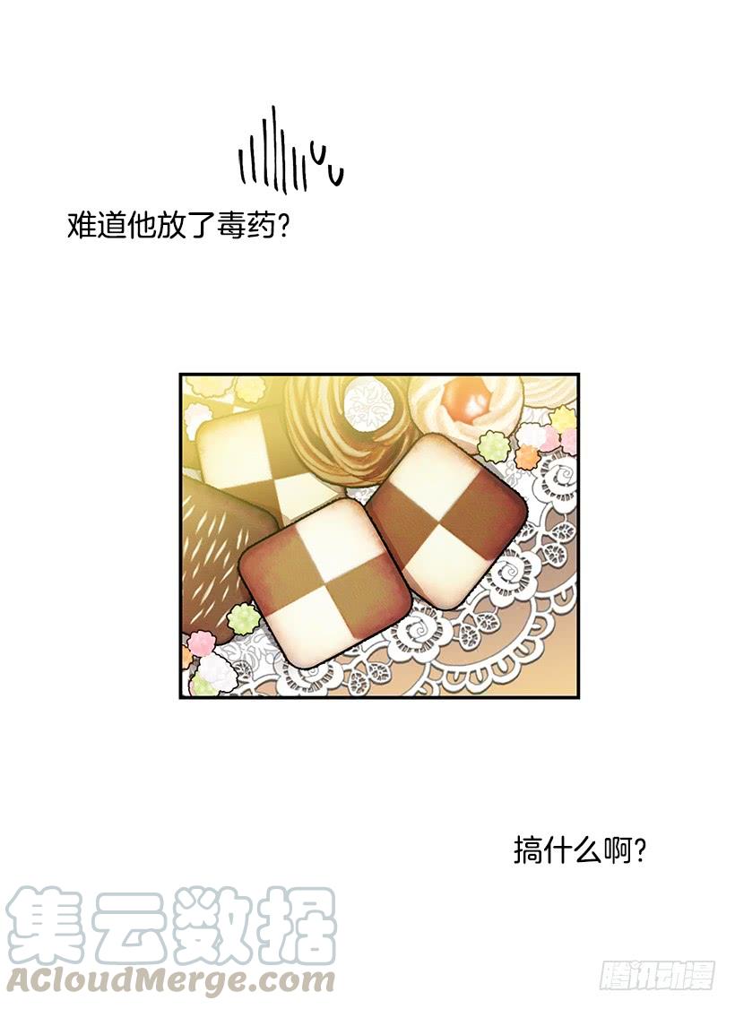 这个小姐有点野韩漫全集-感觉好不安无删减无遮挡章节图片 