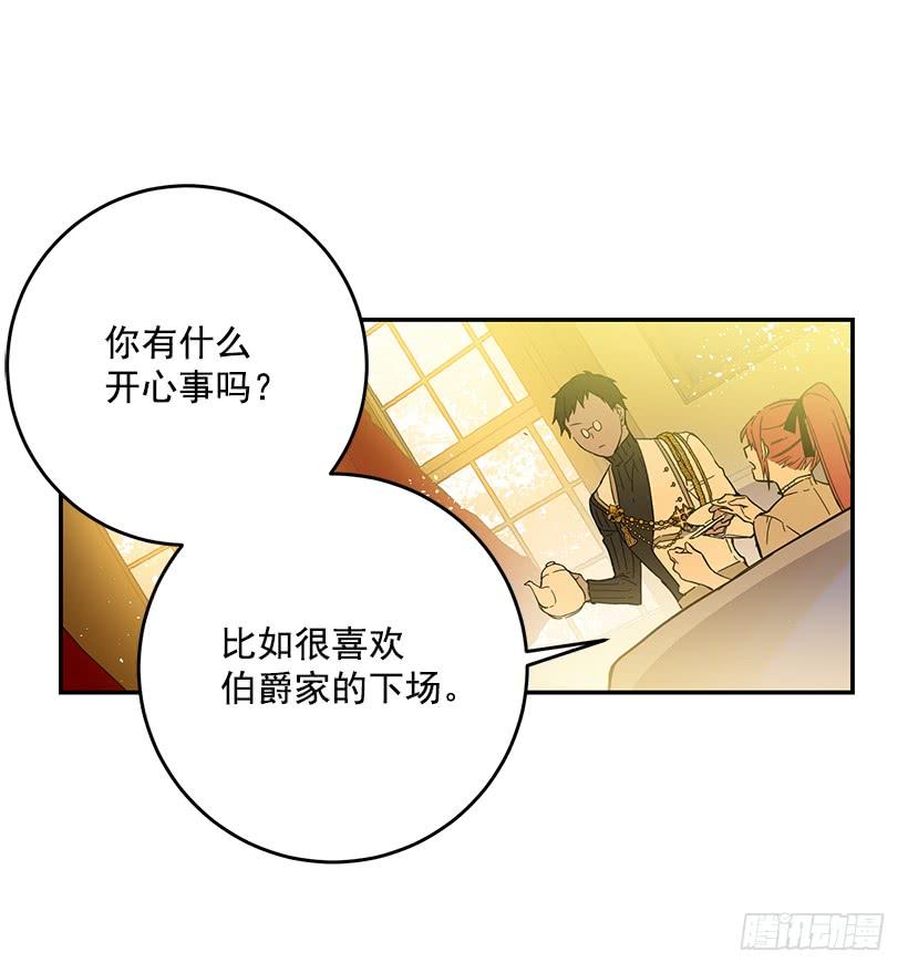 这个小姐有点野韩漫全集-感觉好不安无删减无遮挡章节图片 