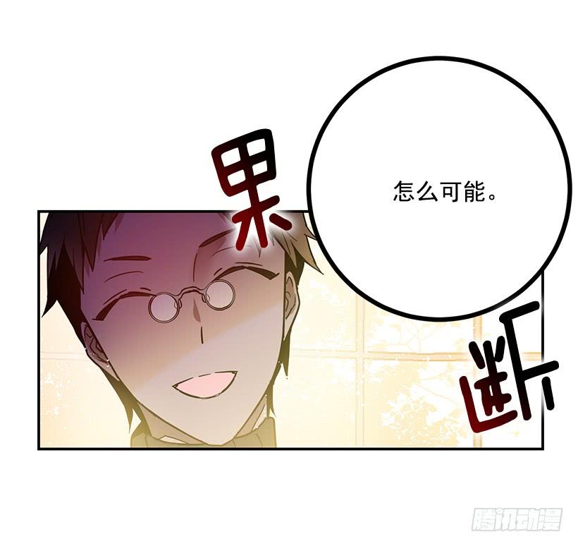 这个小姐有点野韩漫全集-感觉好不安无删减无遮挡章节图片 