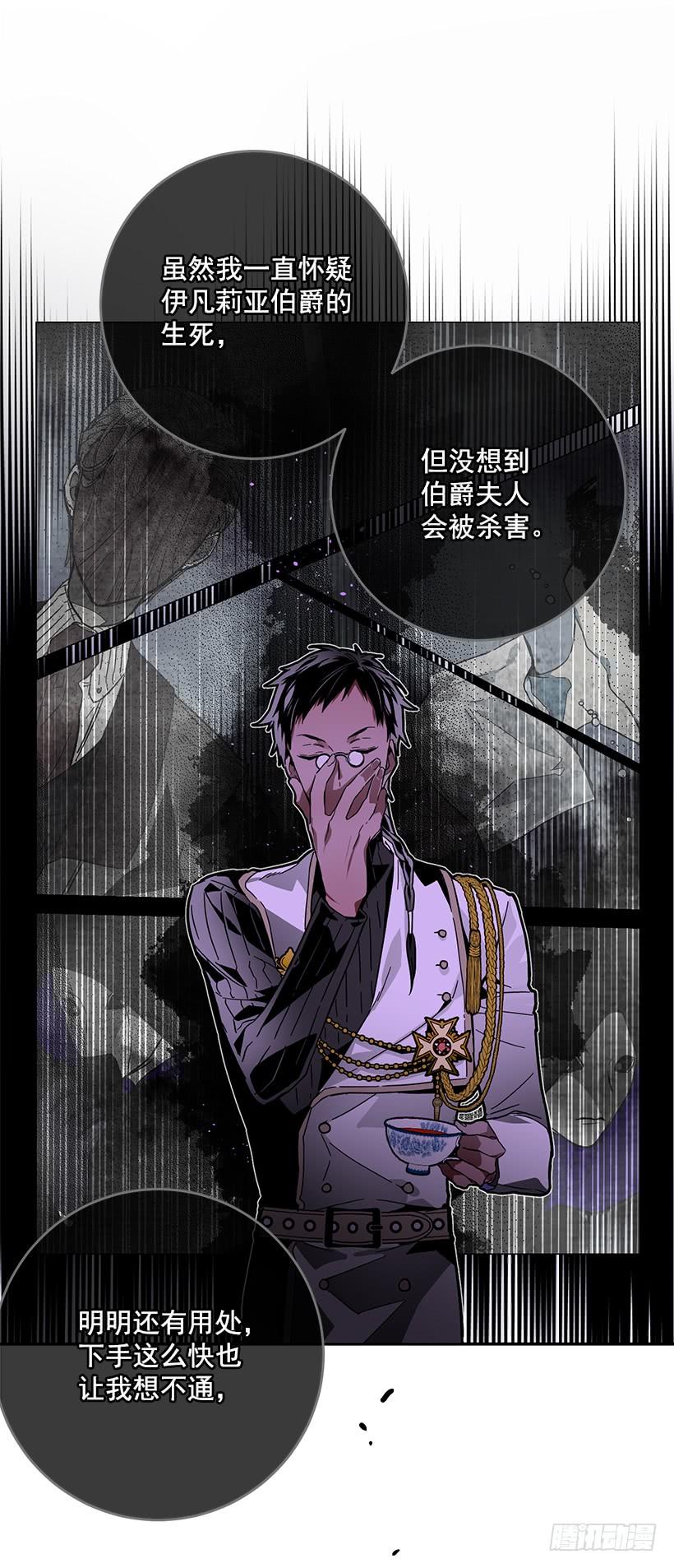 这个小姐有点野韩漫全集-感觉好不安无删减无遮挡章节图片 