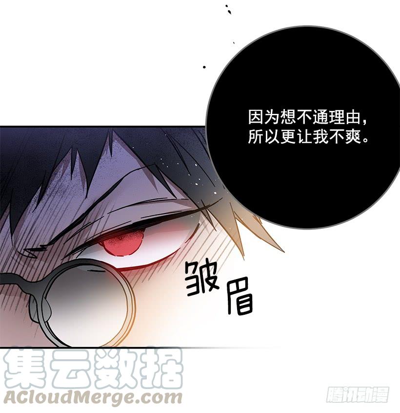 这个小姐有点野韩漫全集-感觉好不安无删减无遮挡章节图片 