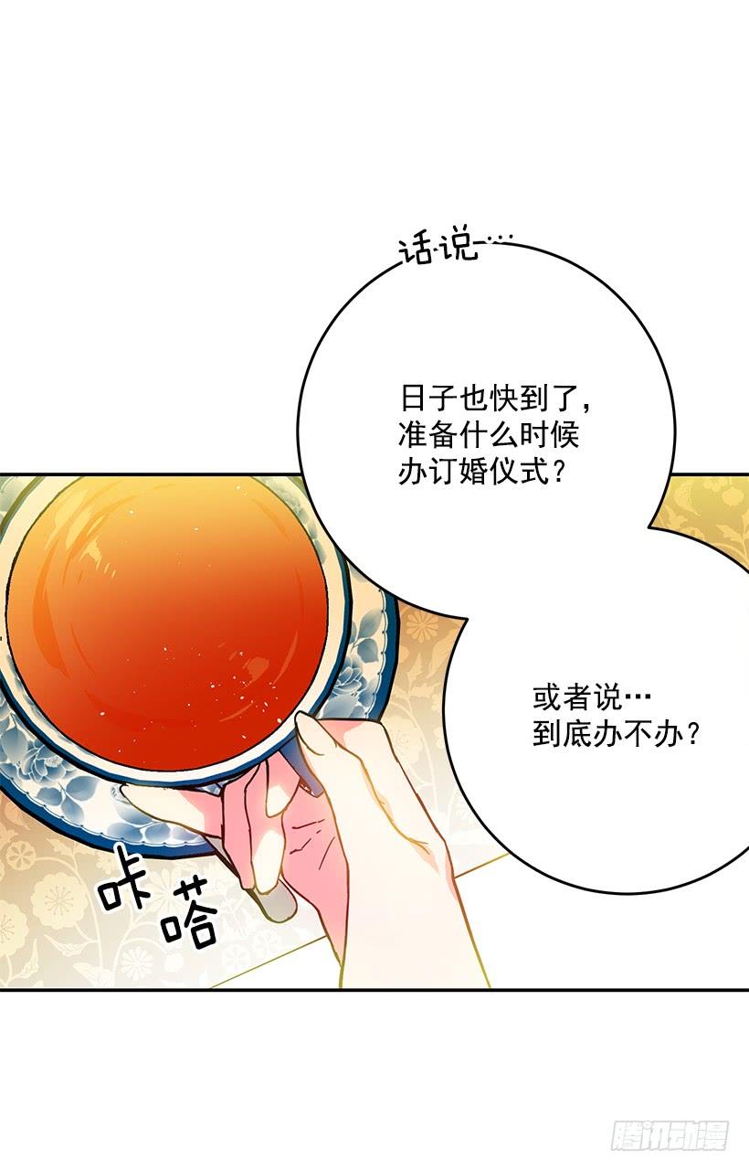 这个小姐有点野韩漫全集-感觉好不安无删减无遮挡章节图片 