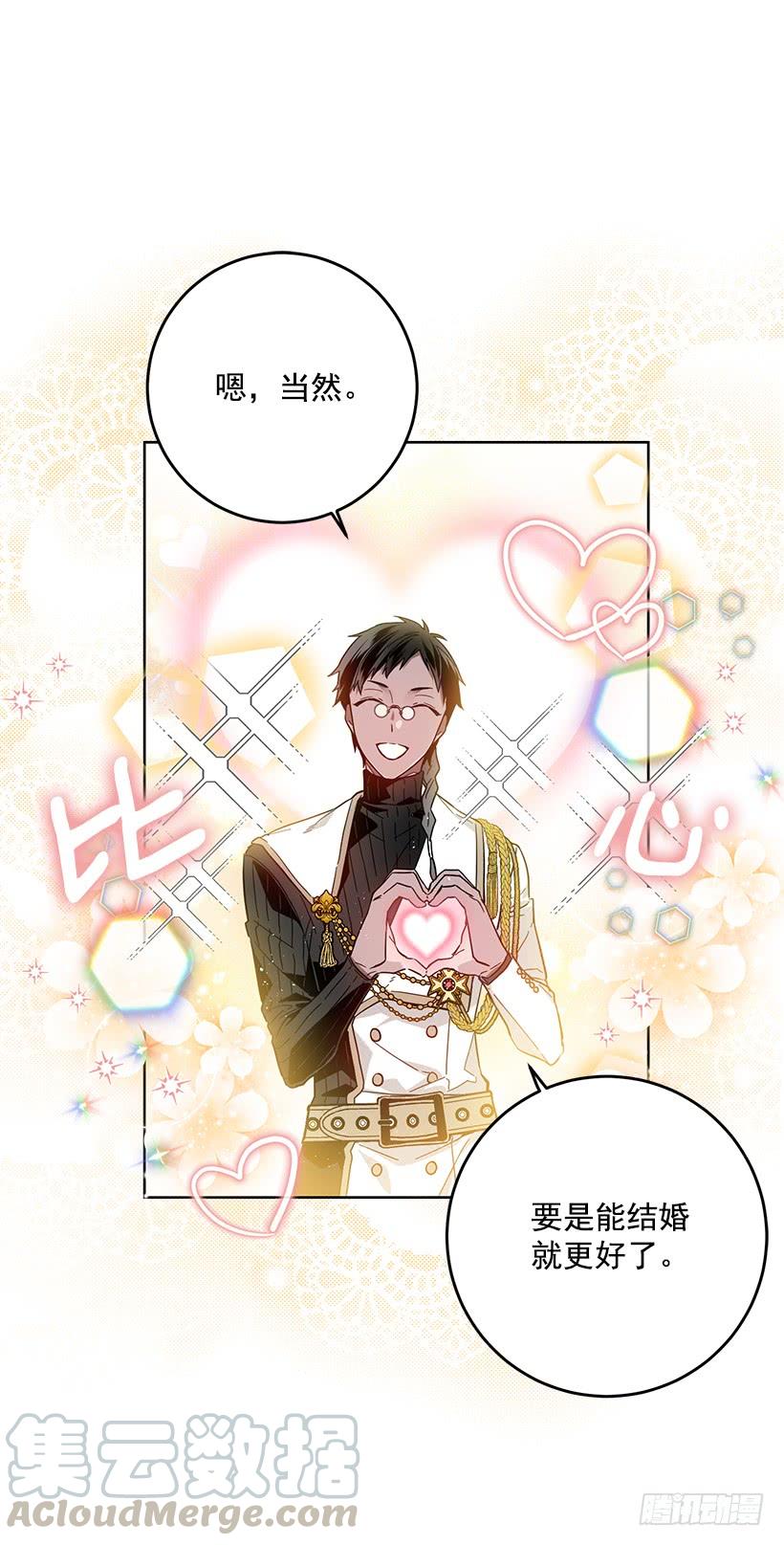 这个小姐有点野韩漫全集-感觉好不安无删减无遮挡章节图片 