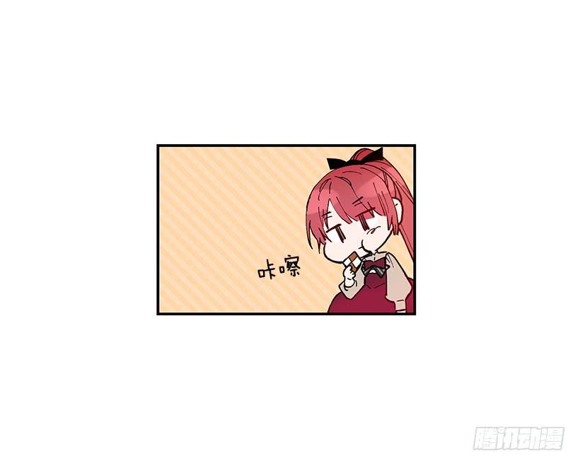 这个小姐有点野韩漫全集-感觉好不安无删减无遮挡章节图片 