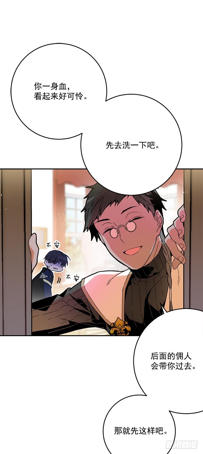 这个小姐有点野韩漫全集-感觉好不安无删减无遮挡章节图片 
