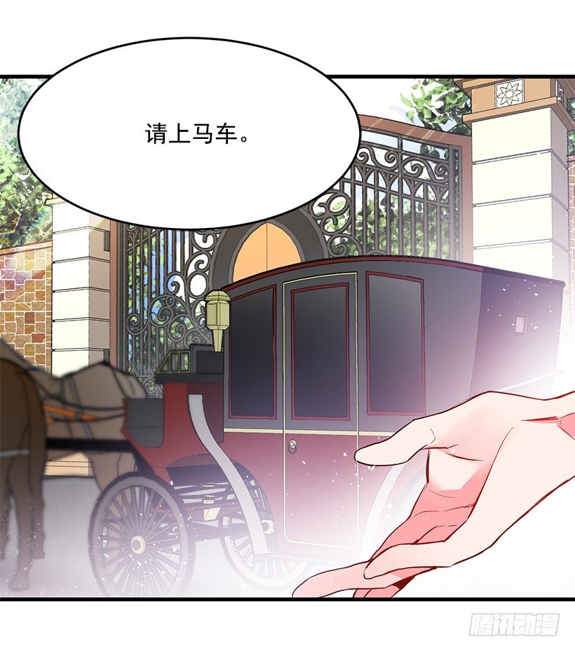 这个小姐有点野韩漫全集-遭遇危险无删减无遮挡章节图片 
