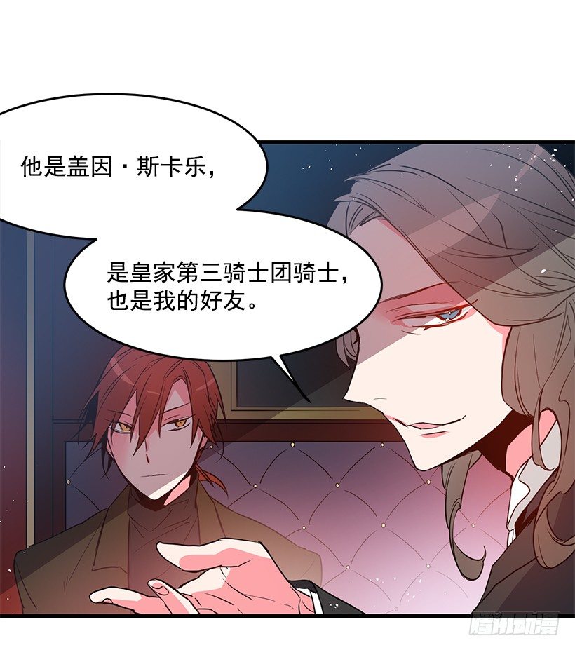 这个小姐有点野韩漫全集-遭遇危险无删减无遮挡章节图片 