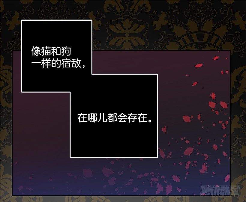 这个小姐有点野韩漫全集-遭遇危险无删减无遮挡章节图片 