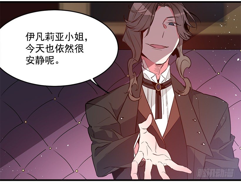 这个小姐有点野韩漫全集-遭遇危险无删减无遮挡章节图片 