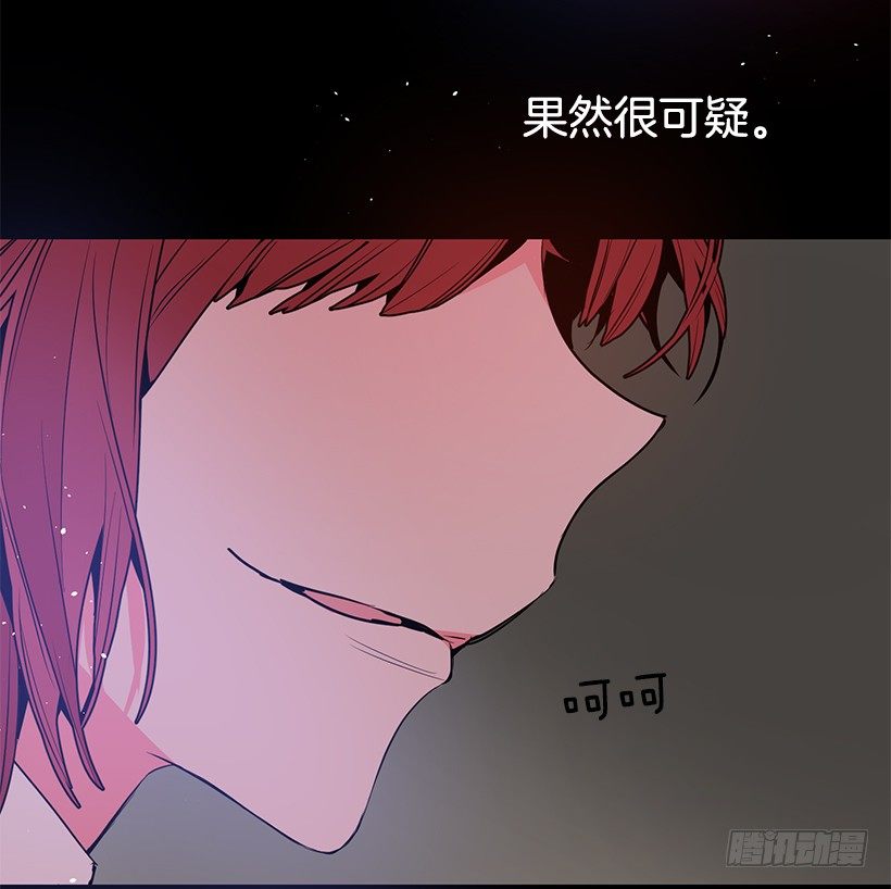 这个小姐有点野韩漫全集-遭遇危险无删减无遮挡章节图片 