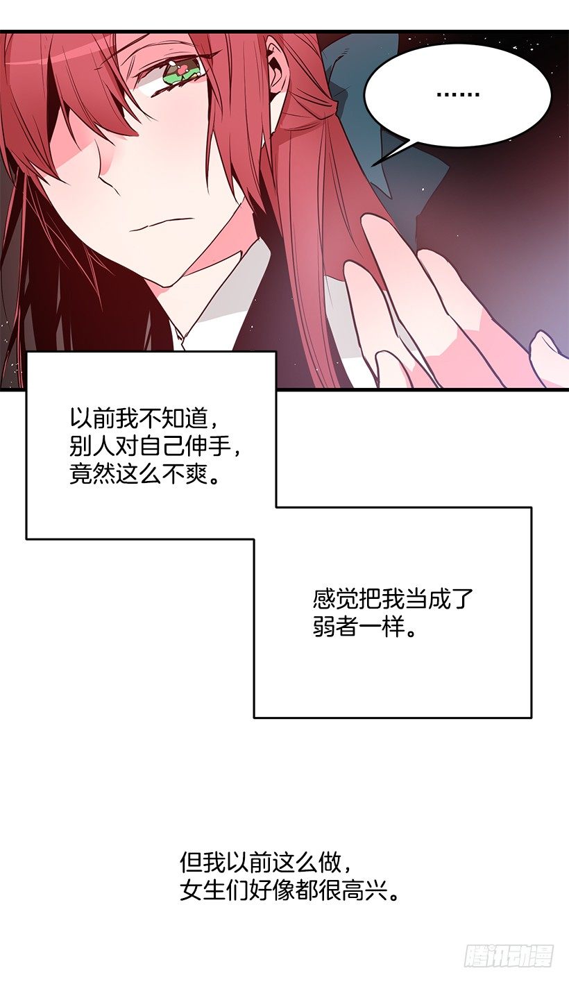 这个小姐有点野韩漫全集-遭遇危险无删减无遮挡章节图片 