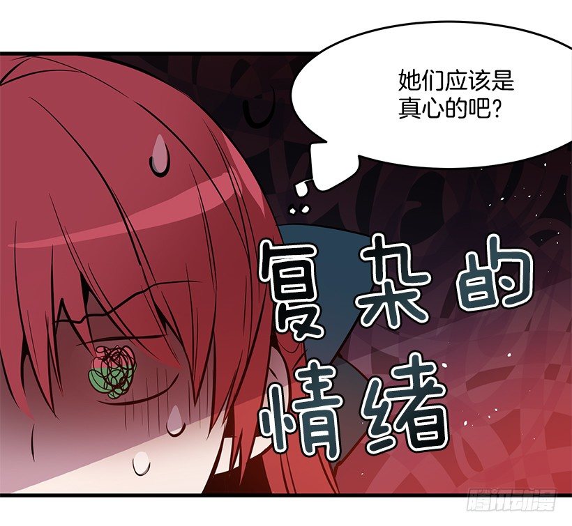 这个小姐有点野韩漫全集-遭遇危险无删减无遮挡章节图片 
