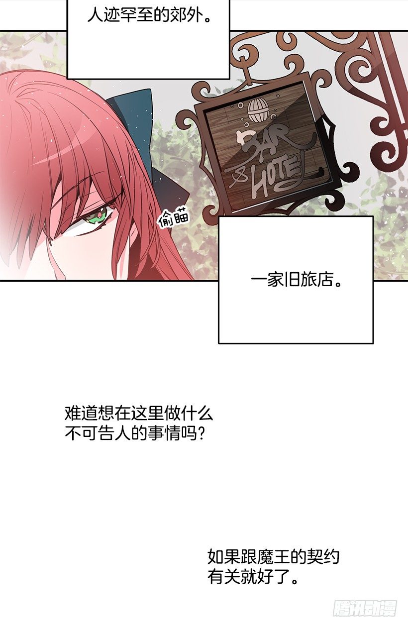 这个小姐有点野韩漫全集-遭遇危险无删减无遮挡章节图片 