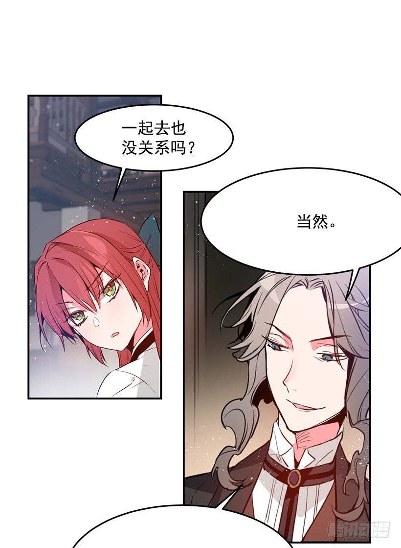 这个小姐有点野韩漫全集-遭遇危险无删减无遮挡章节图片 