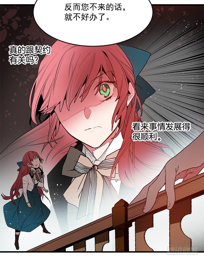 这个小姐有点野韩漫全集-遭遇危险无删减无遮挡章节图片 