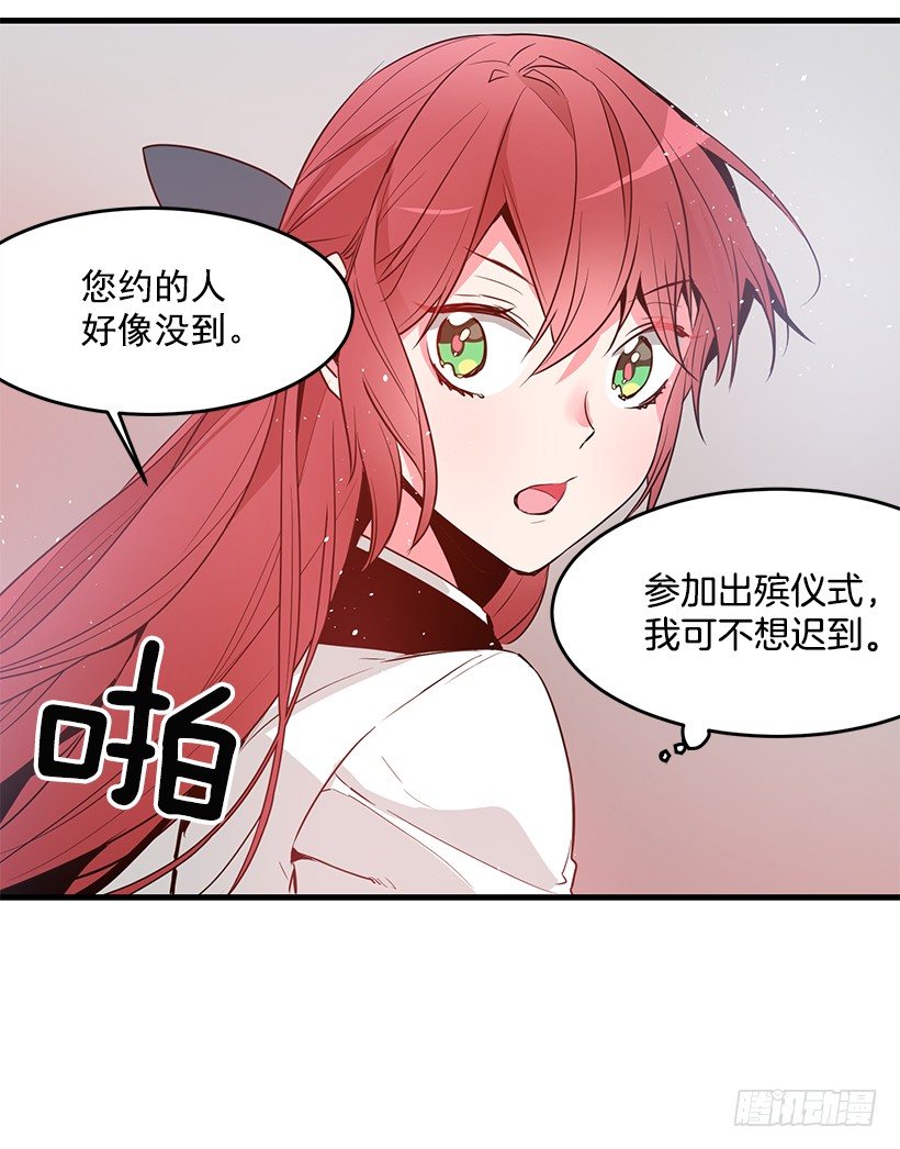这个小姐有点野韩漫全集-遭遇危险无删减无遮挡章节图片 