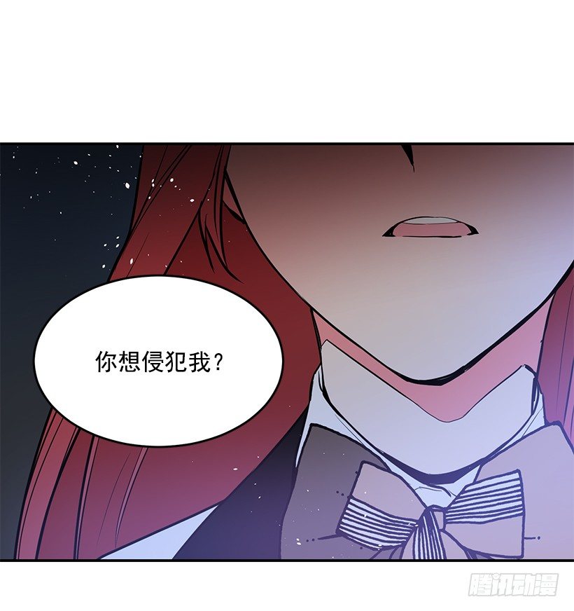 这个小姐有点野韩漫全集-遭遇危险无删减无遮挡章节图片 