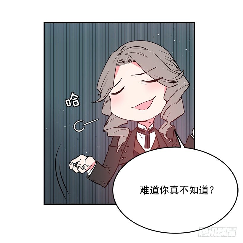 这个小姐有点野韩漫全集-遭遇危险无删减无遮挡章节图片 