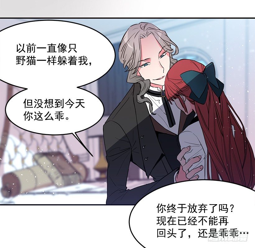 这个小姐有点野韩漫全集-遭遇危险无删减无遮挡章节图片 