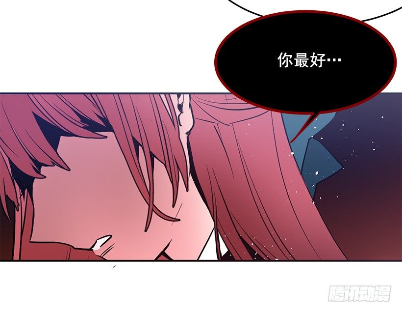 这个小姐有点野韩漫全集-遭遇危险无删减无遮挡章节图片 