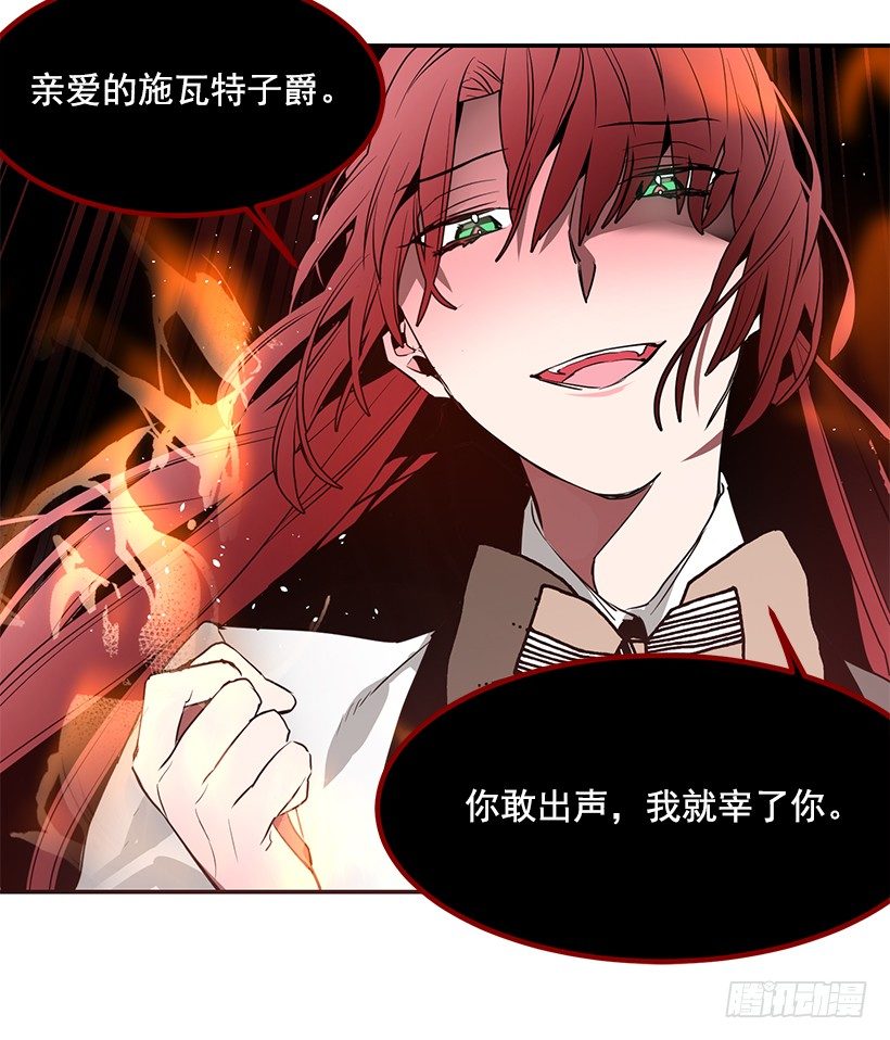 这个小姐有点野韩漫全集-遭遇危险无删减无遮挡章节图片 