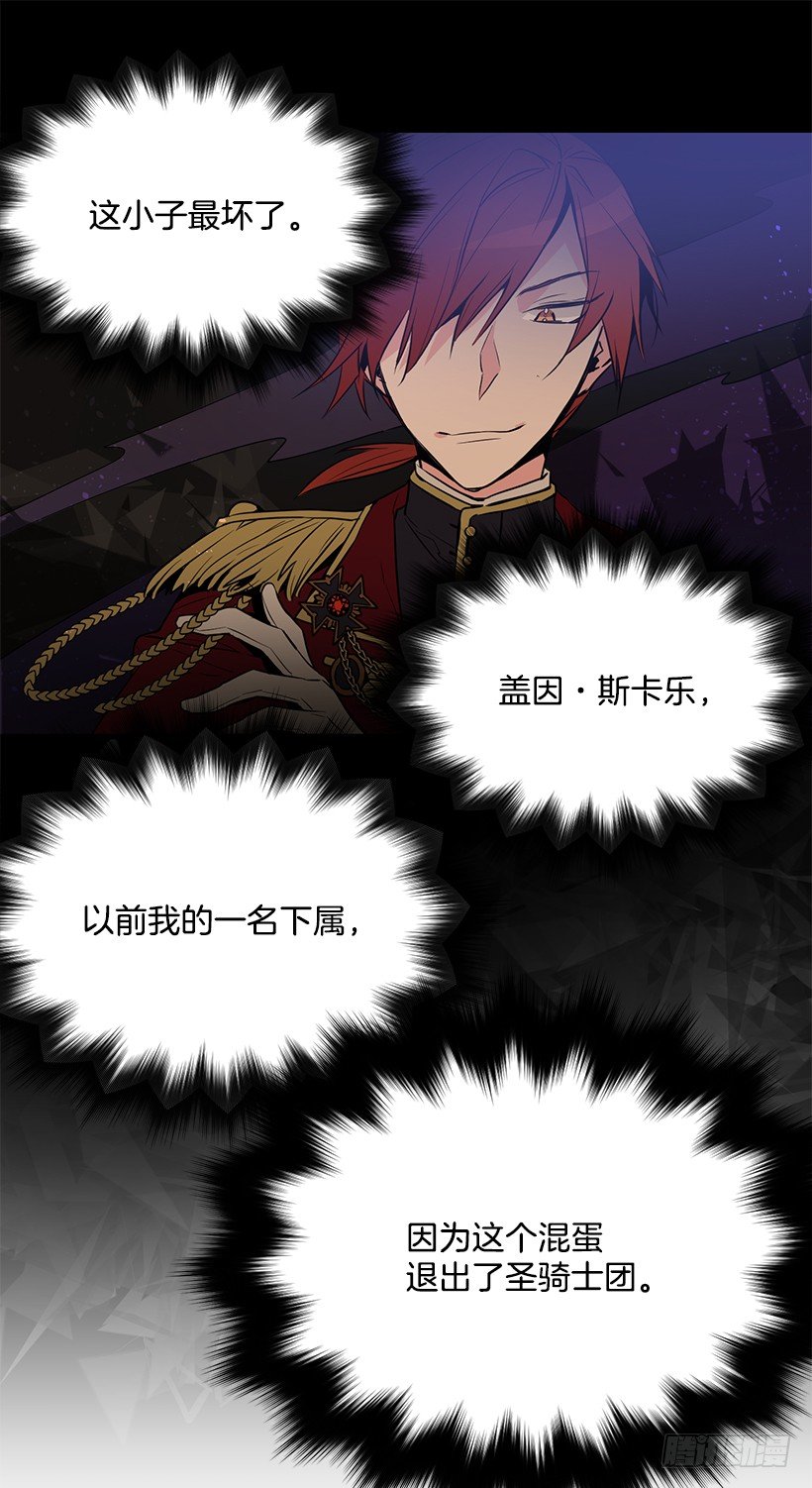 这个小姐有点野韩漫全集-遭遇危险无删减无遮挡章节图片 