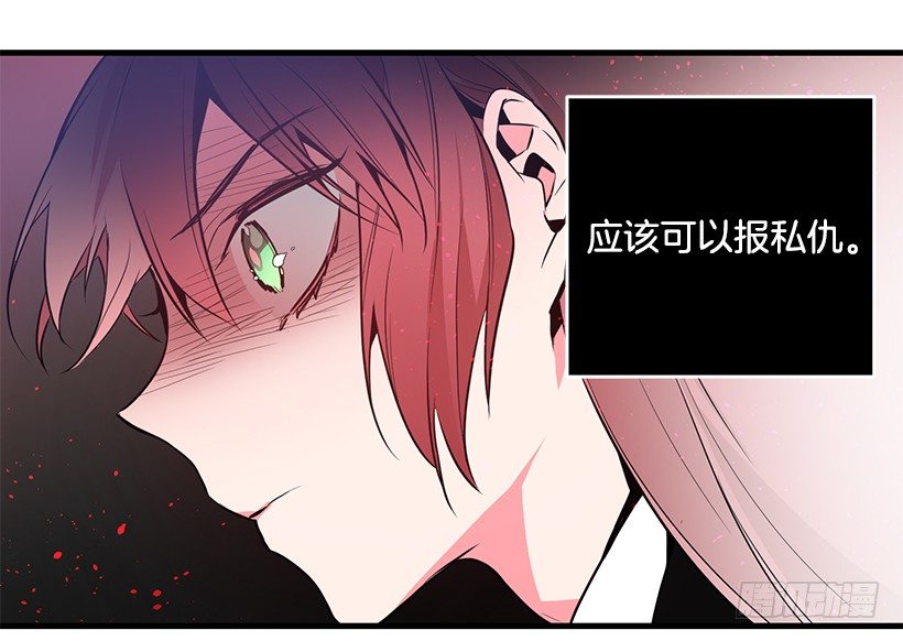 这个小姐有点野韩漫全集-遭遇危险无删减无遮挡章节图片 
