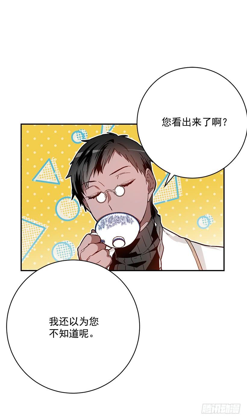 这个小姐有点野韩漫全集-公认的大坏蛋无删减无遮挡章节图片 