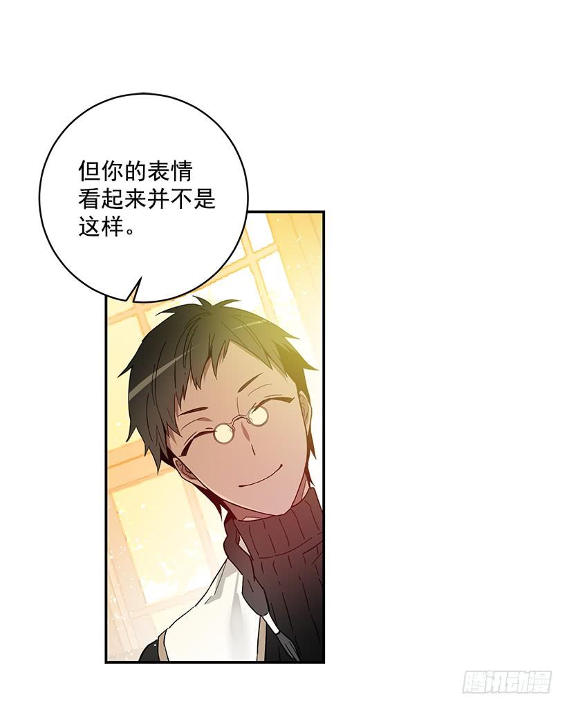 这个小姐有点野韩漫全集-公认的大坏蛋无删减无遮挡章节图片 